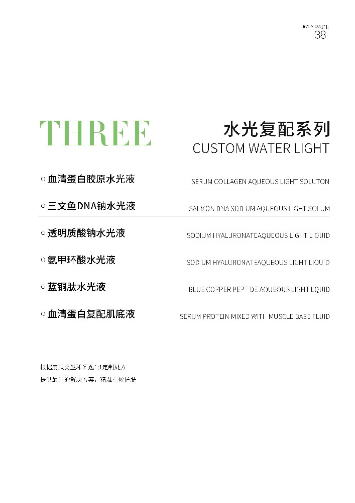 ˮ���(f��)��ϵ��